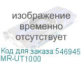 MR-UT1000