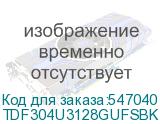 TDF304U3128GUFSBK
