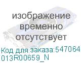 013R00659_N