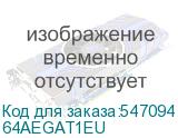 64AEGAT1EU