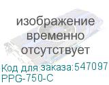 PPG-750-C
