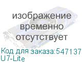U7-Lite