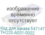 TH220-A001-0002