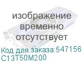 C13T50M200