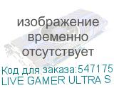 LIVE GAMER ULTRA S
