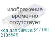 2106549