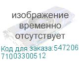 71003300512