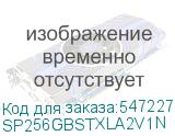 SP256GBSTXLA2V1N