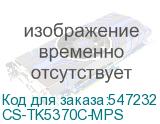 CS-TK5370C-MPS