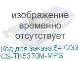 CS-TK5370M-MPS