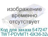 TWT-PDVMT1-6X36-32A