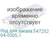 04-0305-1