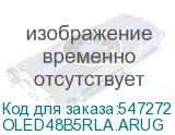 OLED48B5RLA.ARUG