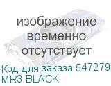 MR3 BLACK