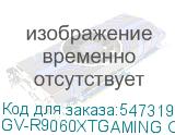 GV-R9060XTGAMING OC-8GD 1.0