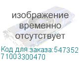 71003300470