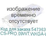 CS-PRO.09WT.WXGA-W_BUNDLE