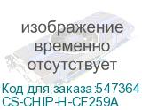 CS-CHIP-H-CF259A