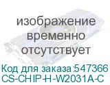 CS-CHIP-H-W2031A-C