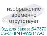 CS-CHIP-H-W2211A-C
