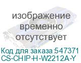 CS-CHIP-H-W2212A-Y