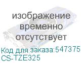 CS-TZE325