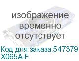 X065A-F