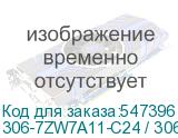 306-7ZW7A11-C24 / 306-7ZW7E11-C24