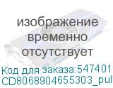CD8068904655303_pull