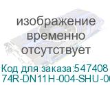 74R-DN11H-004-SHU-001