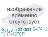 F8 i7-1270P