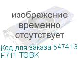 F711-TGBK