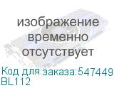 BL112