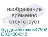 ICX6430-C12