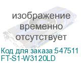 FT-S1-W3120LD