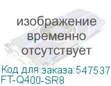 FT-Q400-SR8