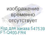 FT-Q400-FR4