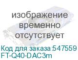 FT-Q40-DAC3m