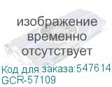 GCR-57109
