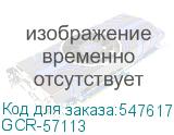 GCR-57113