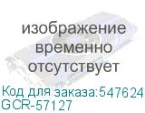 GCR-57127