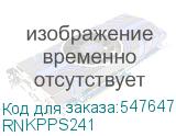 RNKPPS241
