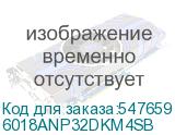 6018ANP32DKM4SB