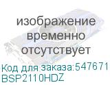 BSP2110HDZ