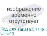 CPE40