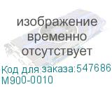 M900-0010