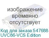 UVC86-VCS Edition