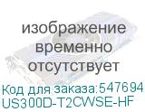 US300D-T2CWSE-HF