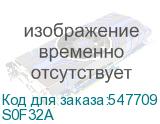 S0F32A
