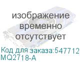 MQ2718-A